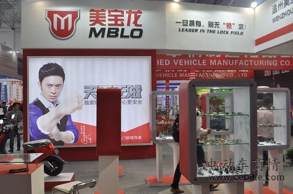 一旦拥有,别无&ldquo;锁&rdquo;求 美宝龙车业锁具为您的爱车保驾护航-电动车商情网新闻中心