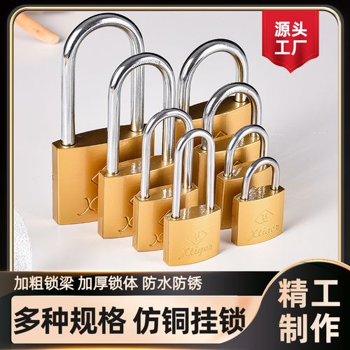 25mm铁挂锁厂家直供 单开、通开与仿铜款，学生家用锁具选购指南