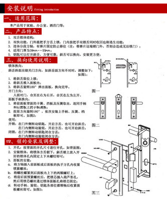 中山市明旺五金制品 专业锁具制造商，守护家居安全